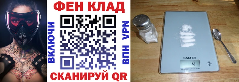 продажа наркотиков  Сургут  АМФ 98% 