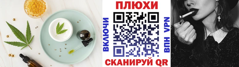 Canna-Cookies марихуана  Сургут 