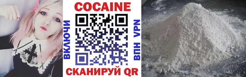 купить наркотики цена  Сургут  Кокаин 99% 