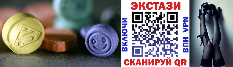 Ecstasy Philipp Plein  где продают наркотики  Сургут 