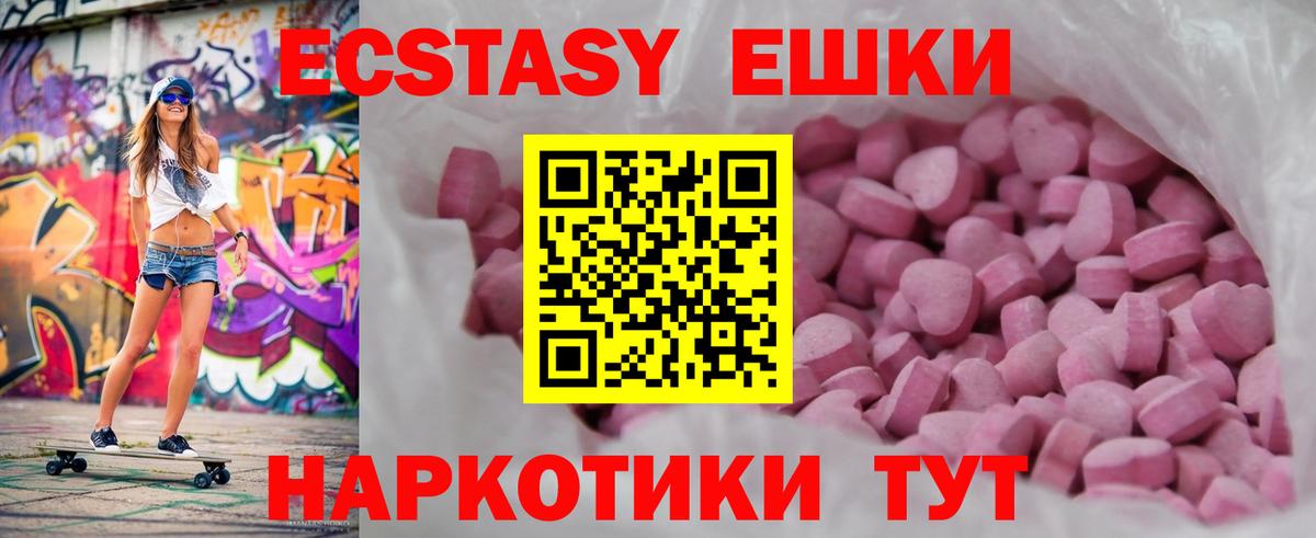 Ecstasy бентли Сургут