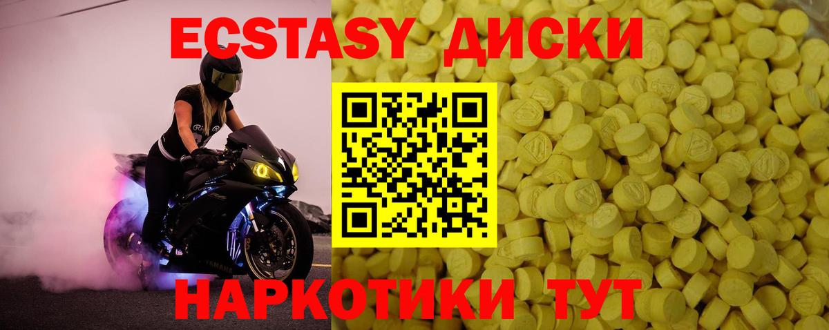 мориарти как зайти  Вход с VPN  ЭКСТАЗИ таблы  Сургут  Экстази TESLA 