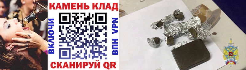 ГАШИШ Ice-O-Lator  дарк нет формула  Сургут 