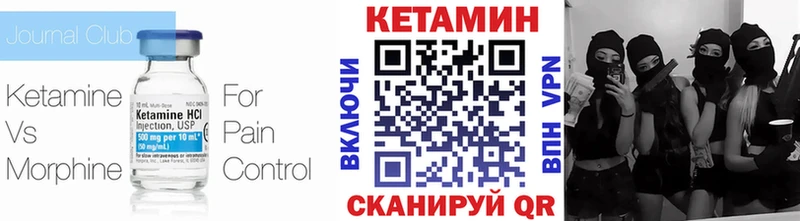КЕТАМИН ketamine  наркота  Сургут 