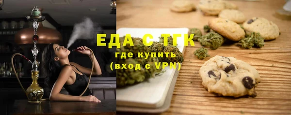 соль ск Абдулино