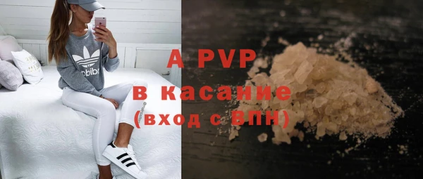 твердый Абинск