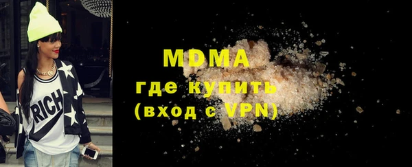 твердый Абинск