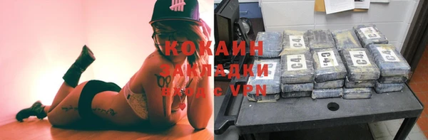 соль ск Абдулино