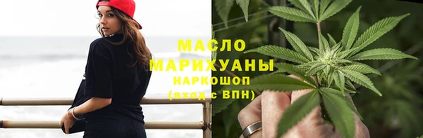 соль ск Абдулино