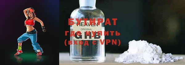 стафф Абаза