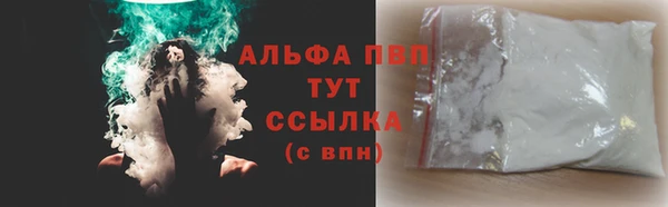 твердый Абинск