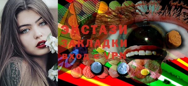 стафф Абаза