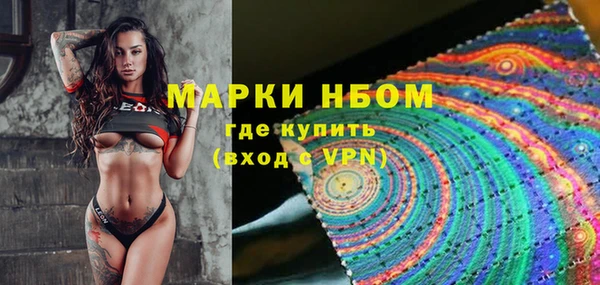 твердый Абинск
