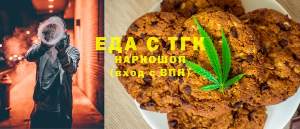твердый Абинск