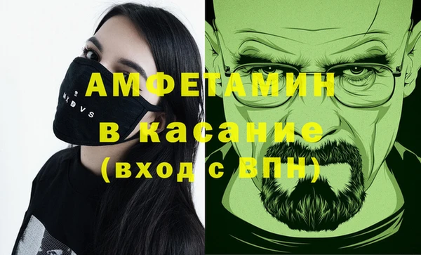 твердый Абинск