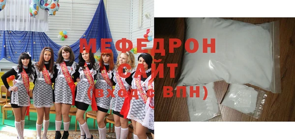 стафф Абаза