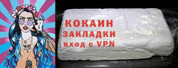 твердый Абинск