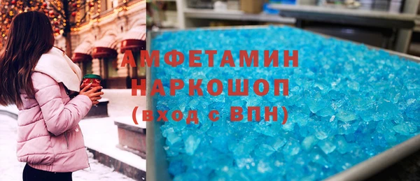 соль ск Абдулино