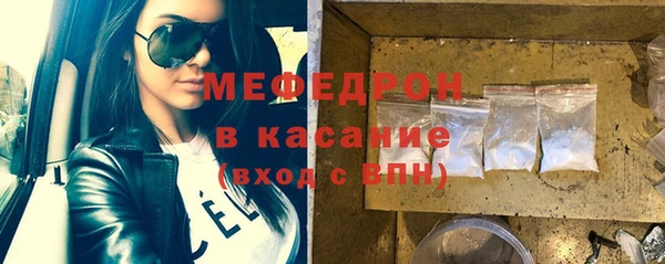 твердый Абинск