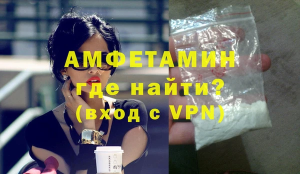 стафф Абаза