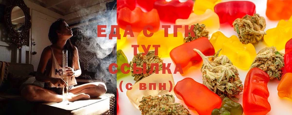 стафф Абаза