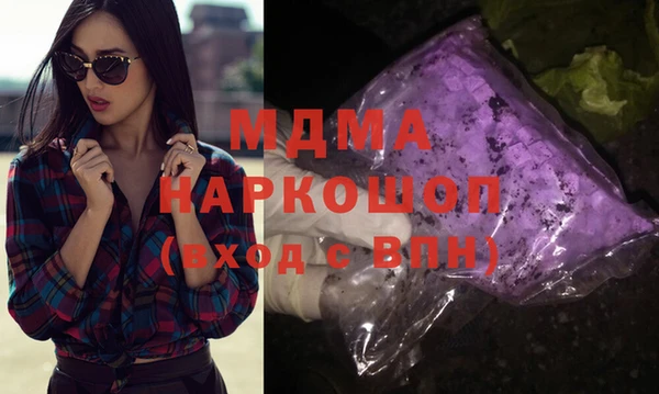 стафф Абаза