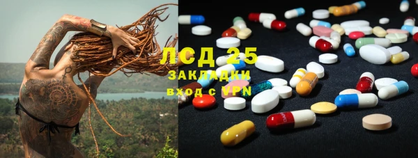 стафф Абаза