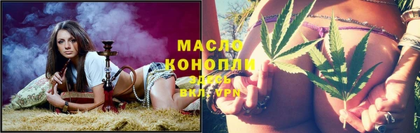 соль ск Абдулино