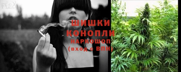стафф Абаза