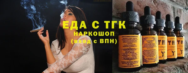 стафф Абаза