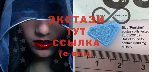 соль ск Абдулино