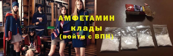 стафф Абаза
