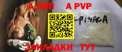 винт Комсомольск-на-Амуре