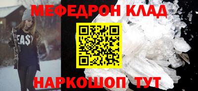 спайс Коммунар
