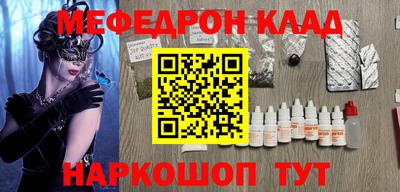 дистиллят марихуана Конаково