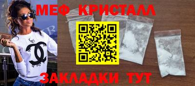 винт Комсомольск-на-Амуре