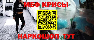 спайс Коммунар