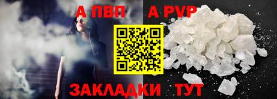 дистиллят марихуана Конаково