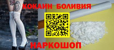 спайс Коммунар