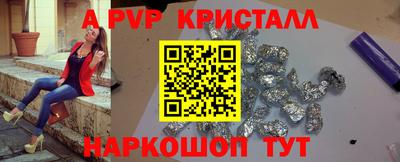 спайс Коммунар