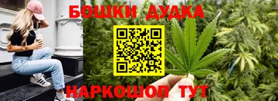 винт Комсомольск-на-Амуре
