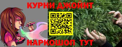 дистиллят марихуана Конаково