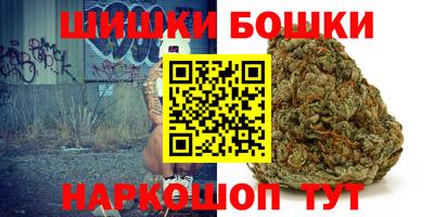 спайс Коммунар
