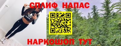 винт Комсомольск-на-Амуре