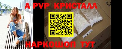 винт Комсомольск-на-Амуре