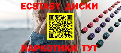спайс Коммунар
