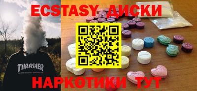 винт Комсомольск-на-Амуре