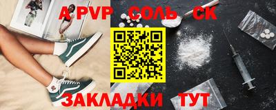 винт Комсомольск-на-Амуре