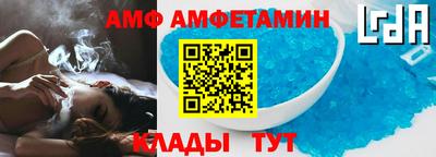 винт Комсомольск-на-Амуре