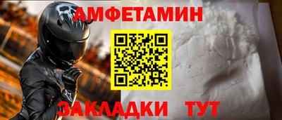 винт Комсомольск-на-Амуре
